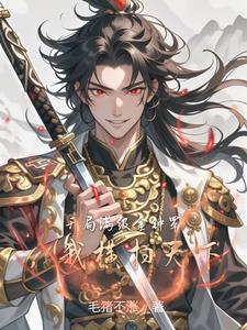 开局奖励金融街